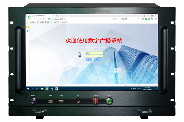 數(shù)字IP網(wǎng)絡(luò)廣播系統(tǒng)控制主機.png