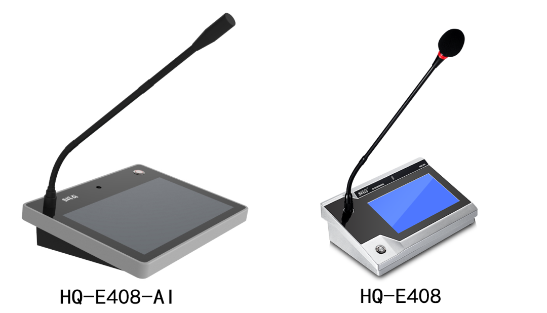 應急廣播、可視云廣播對講話筒